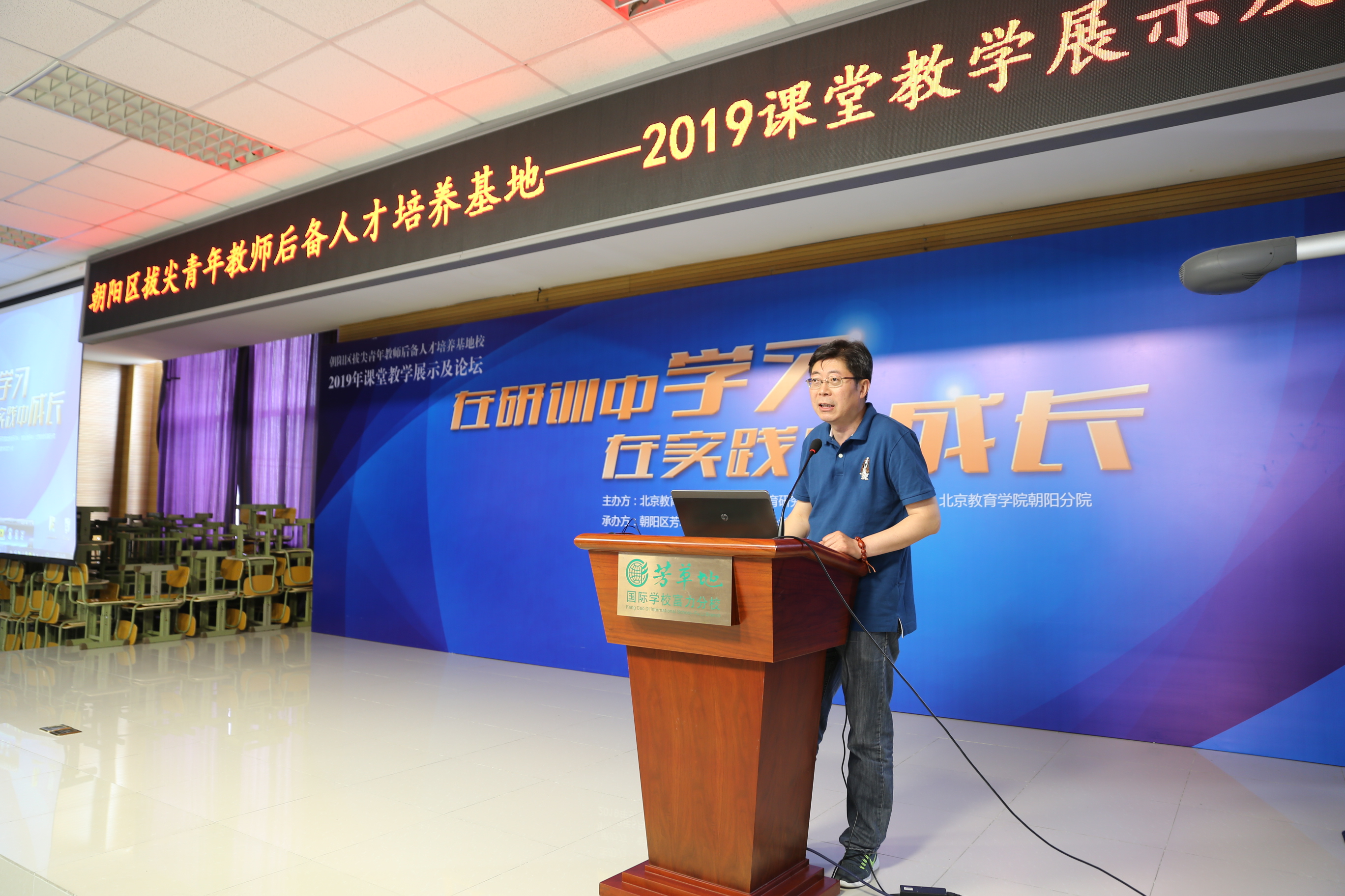 张立军发言.JPG