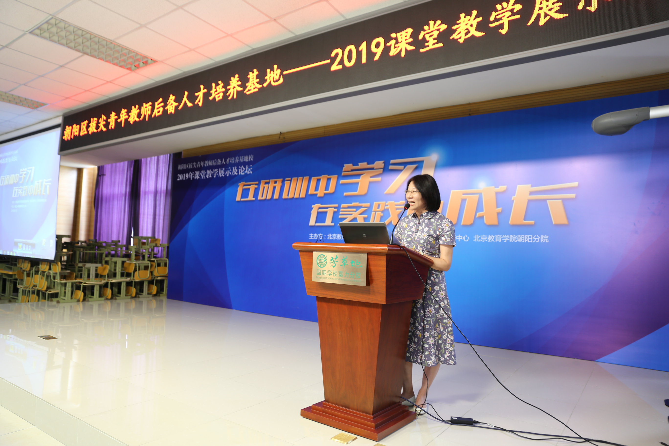贾美华主任讲话.JPG