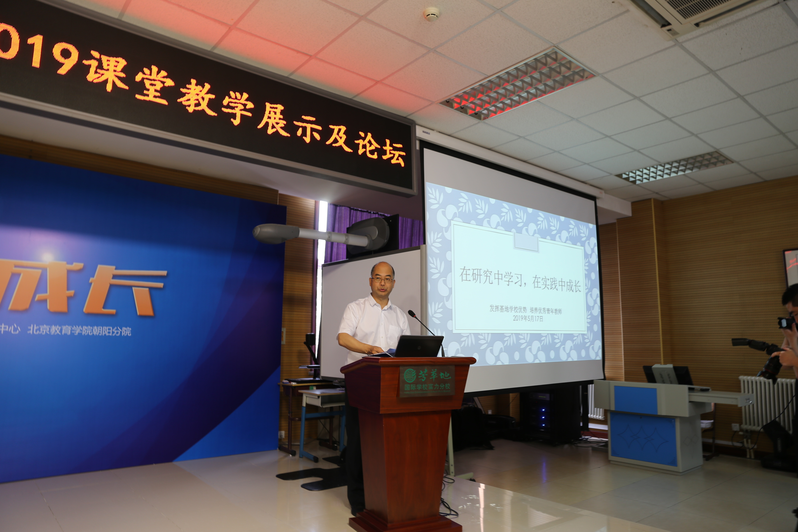 学校王立军校长作报告.JPG