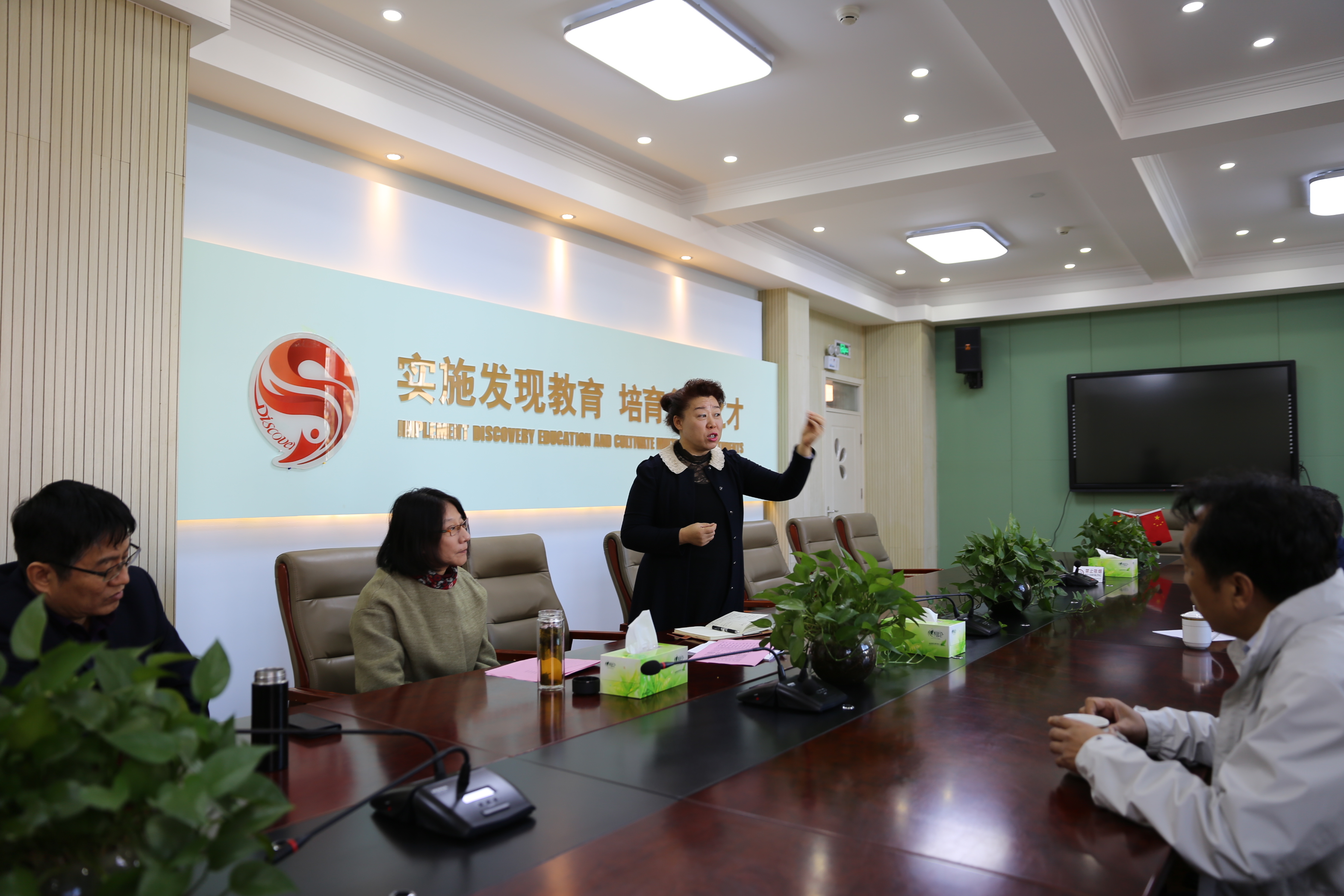 20191015 074贾主任调研.JPG