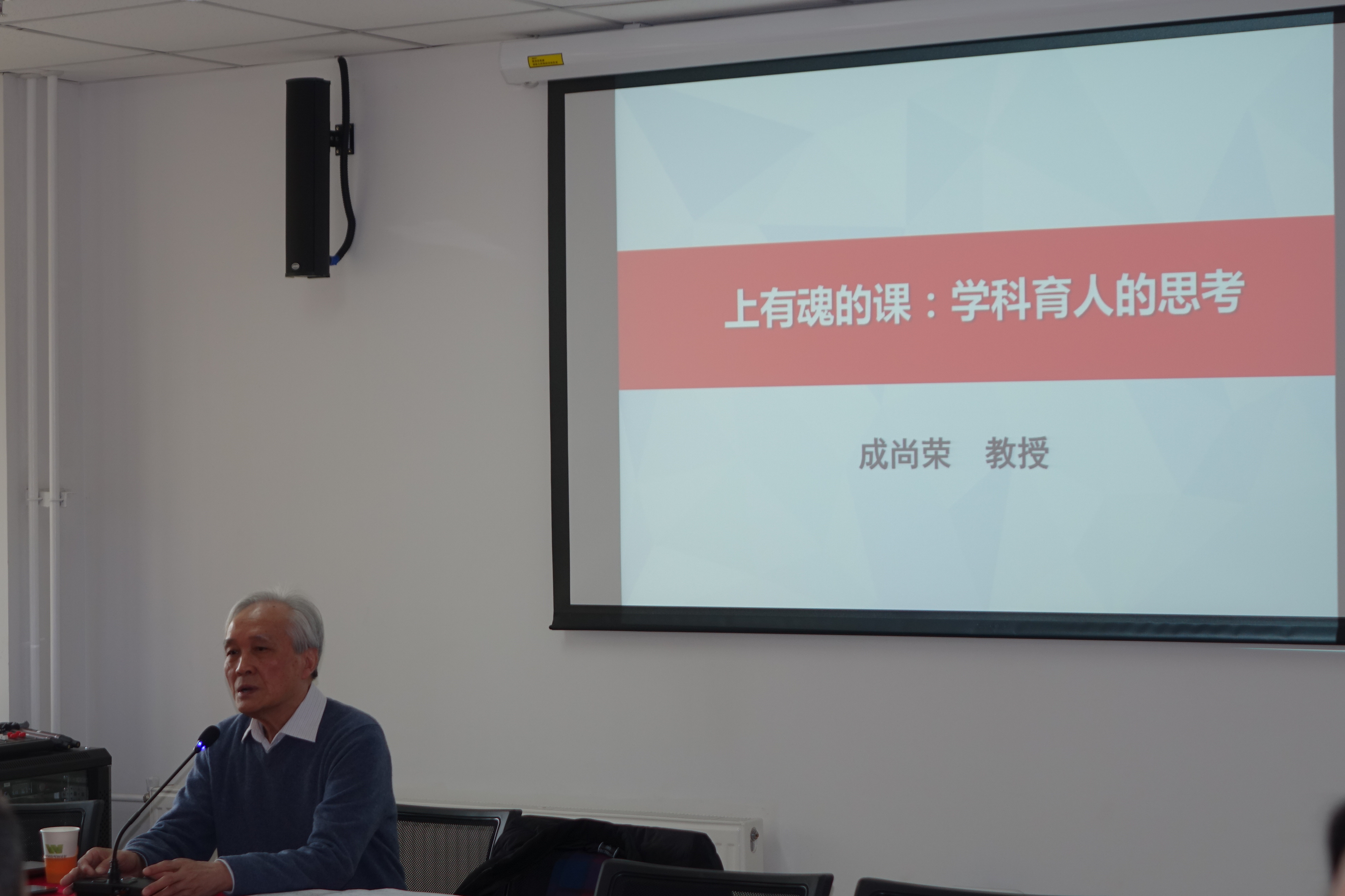 DSC04132成尚荣.JPG