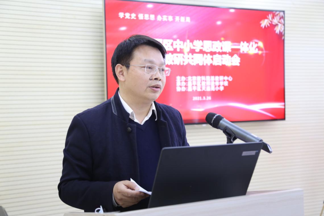 冯洪荣讲话.jpg