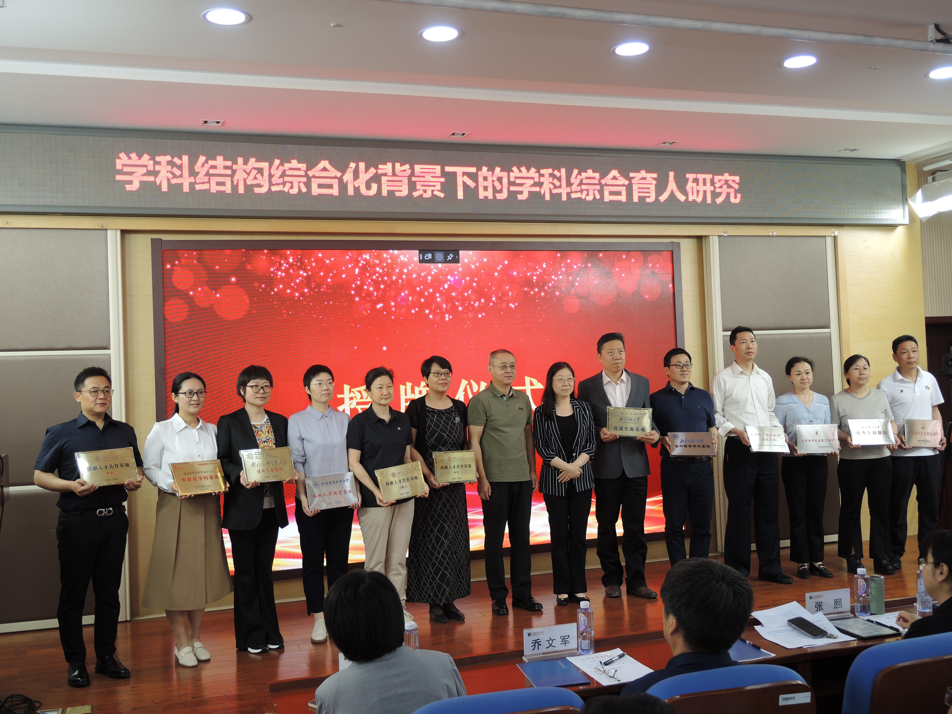 杨德军授牌1022.JPG
