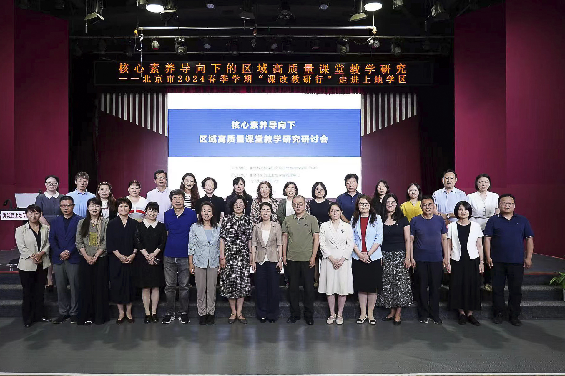 微信图片_20240614大合影.jpg