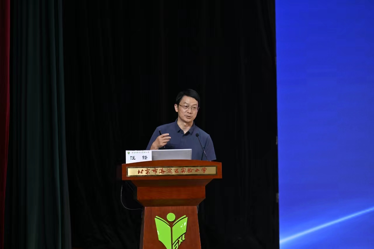 汪锋.jpg