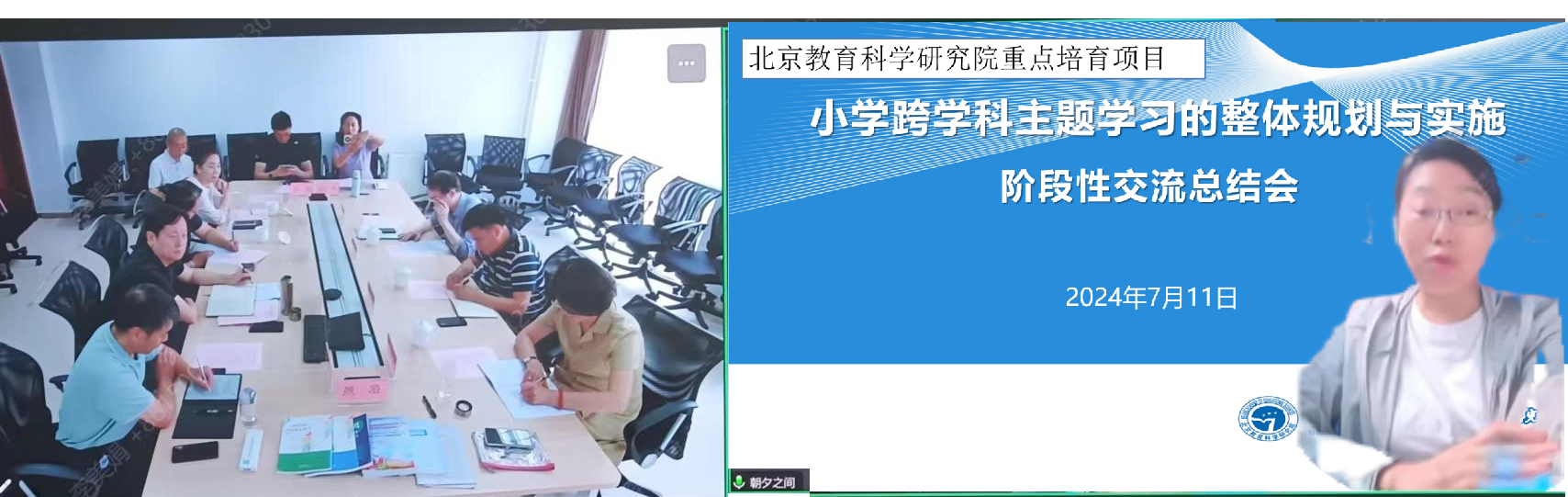 1 张熙_20240712.png