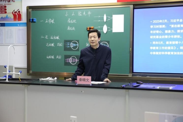 秦晓文直播课堂2.jpg