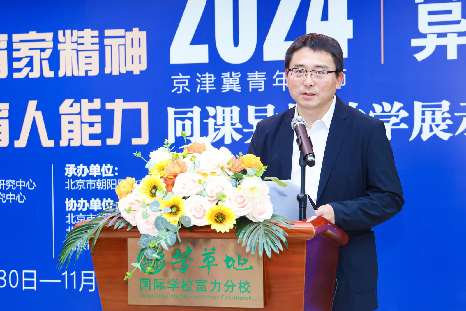 詹_20241031214444.jpg