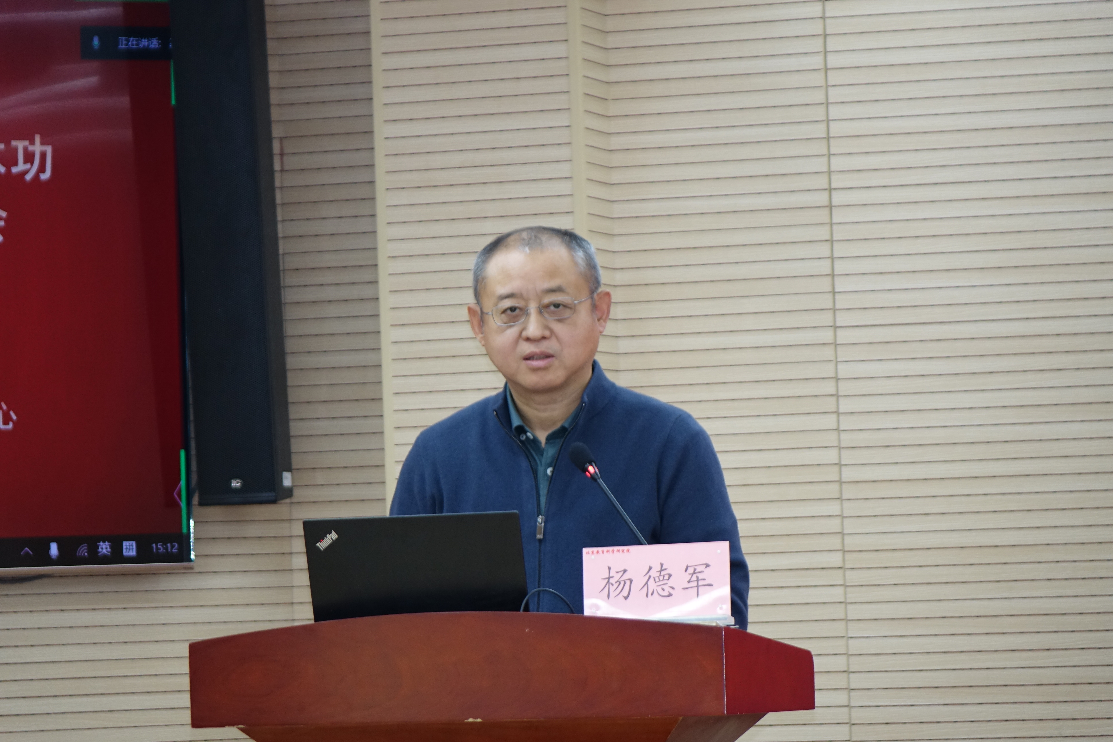 杨德军7240.JPG