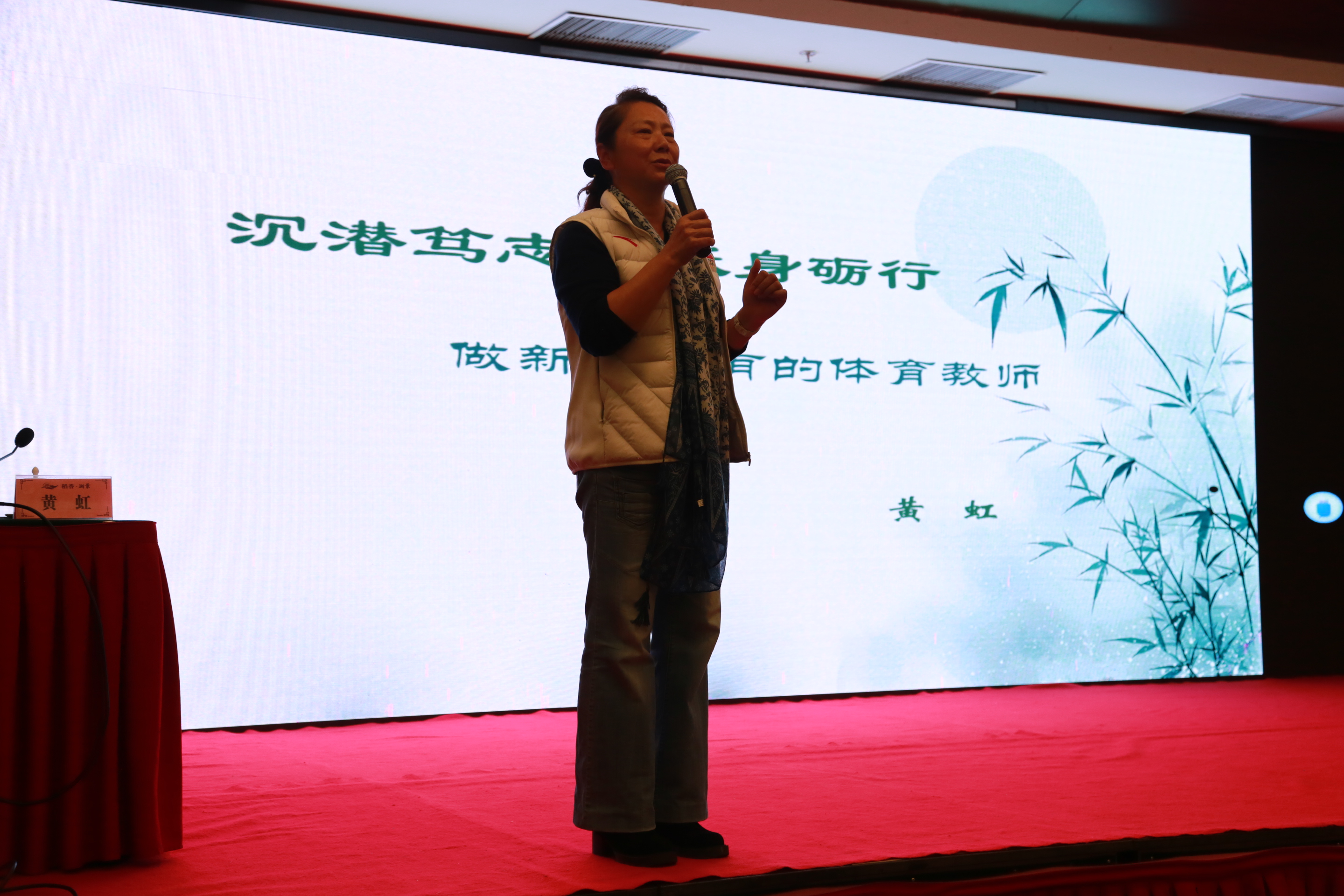 4-八一学校黄虹.jpg