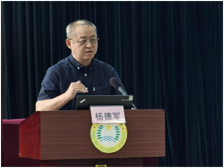 杨德军_20250522133046.png