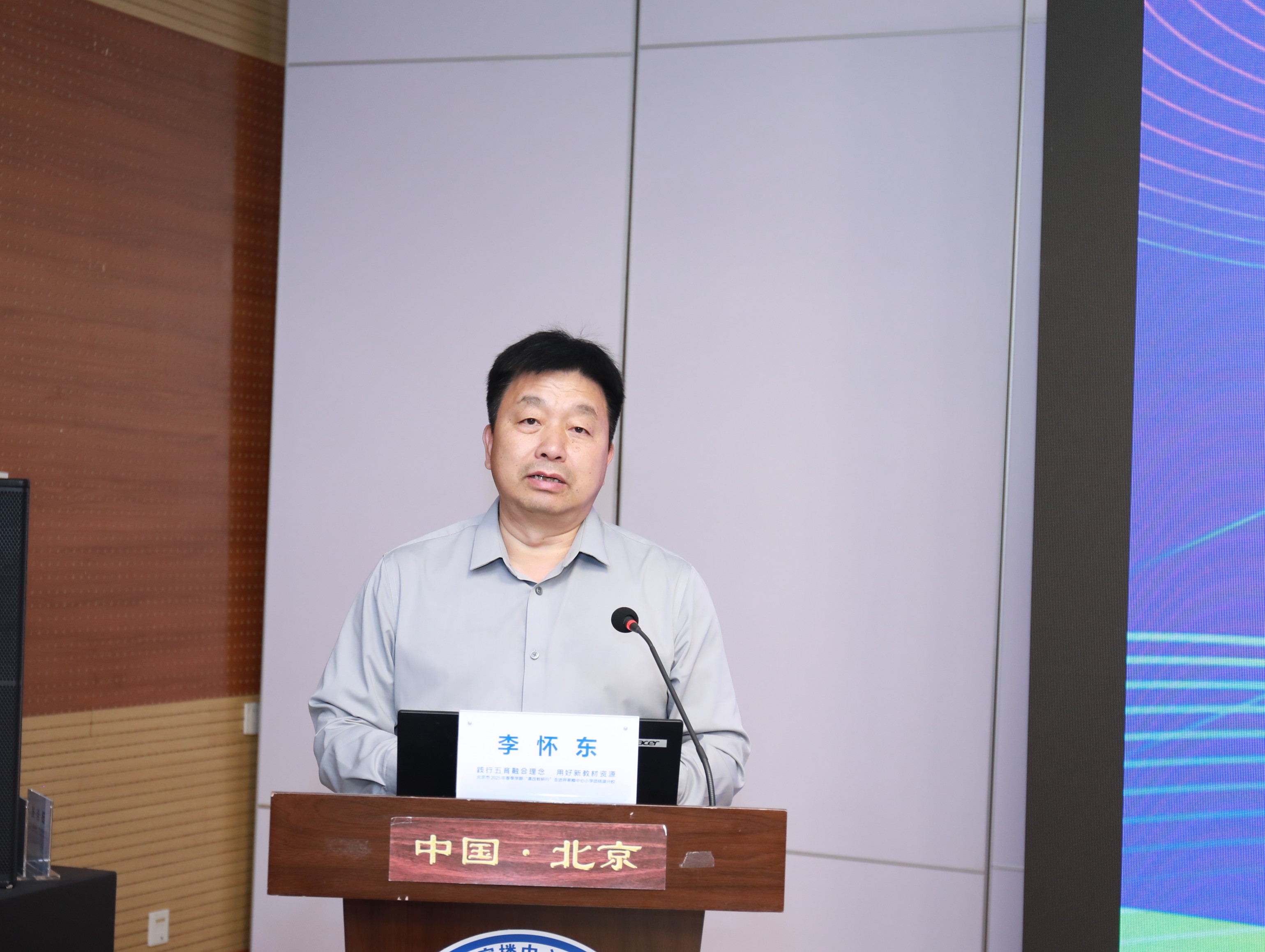李怀东627.JPG