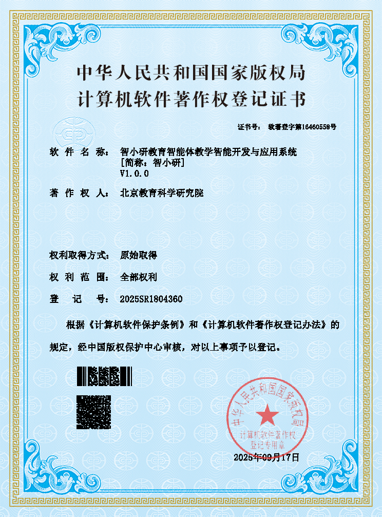 微信图片_20250922210011.png