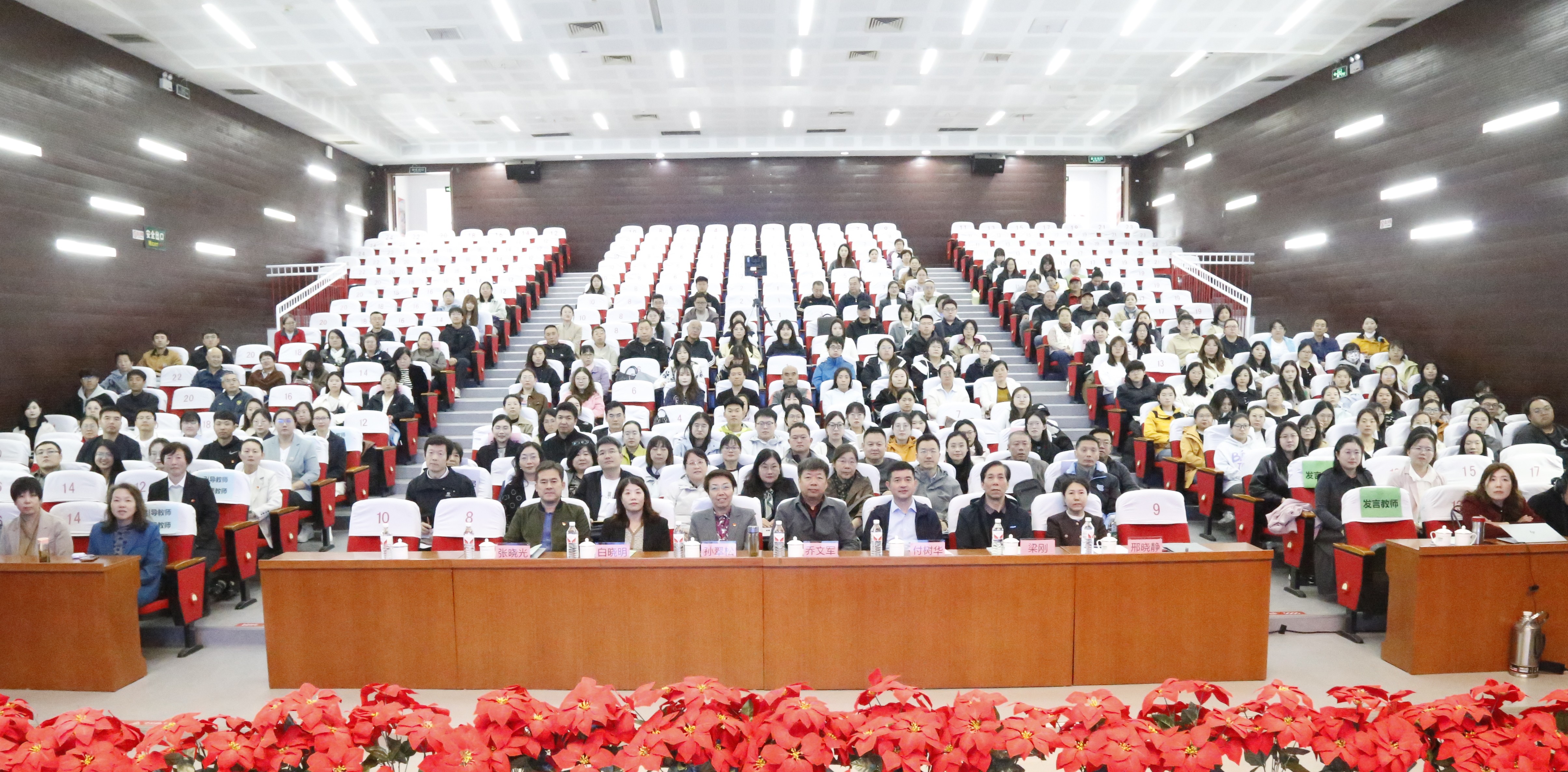 修过大会现场_20251018123145.jpg