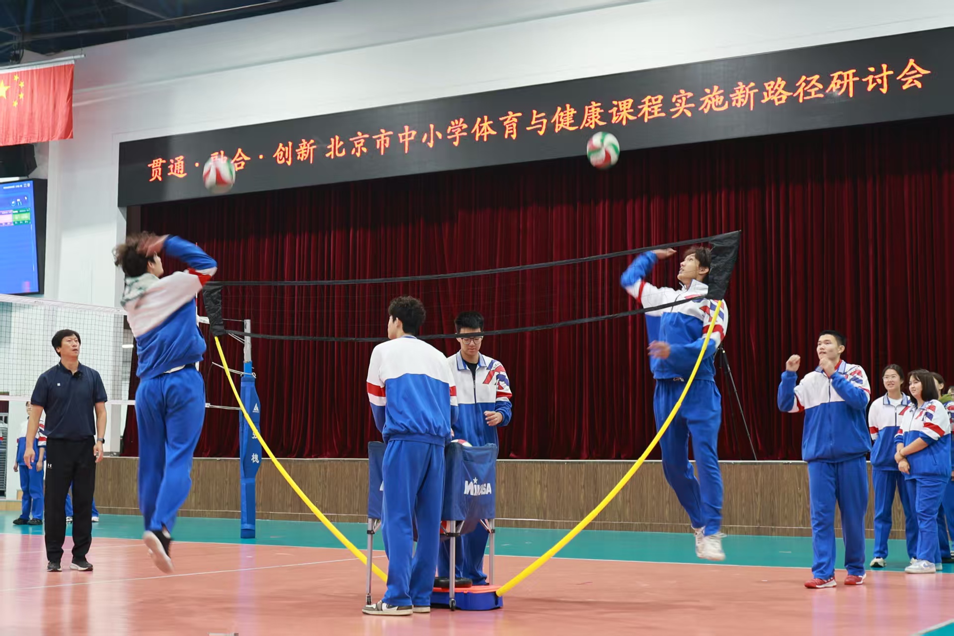 北京景山学校高中排球选修课.jpg