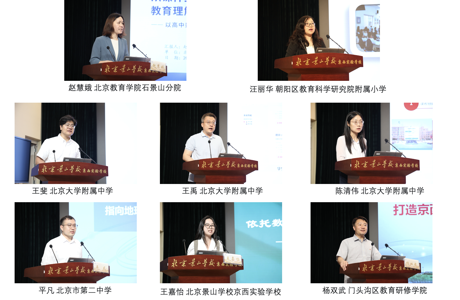 大会交流.png