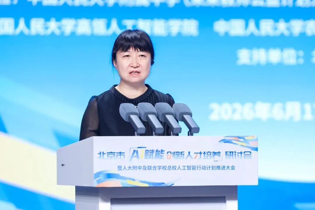 张丹主任.jpg