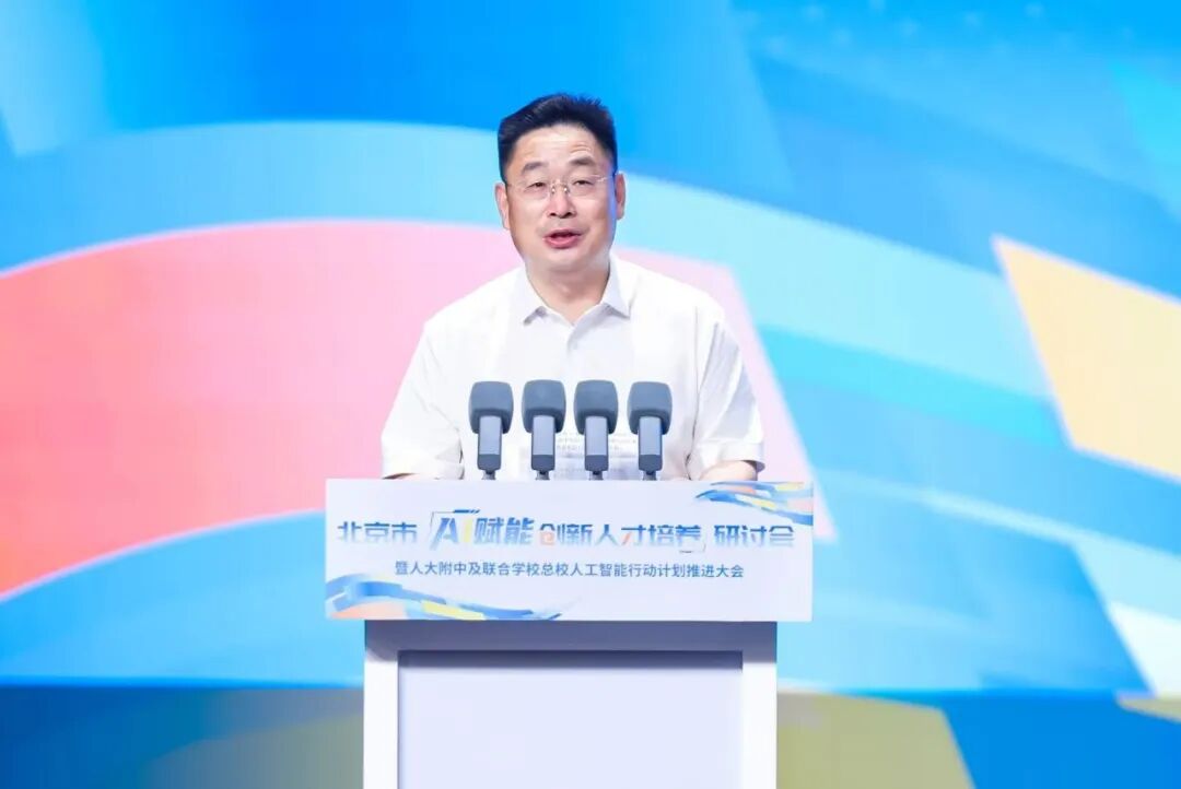 朱信凯致辞.jpg