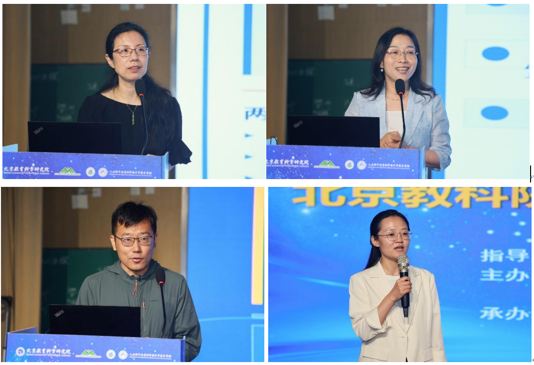 教研员发言1.png