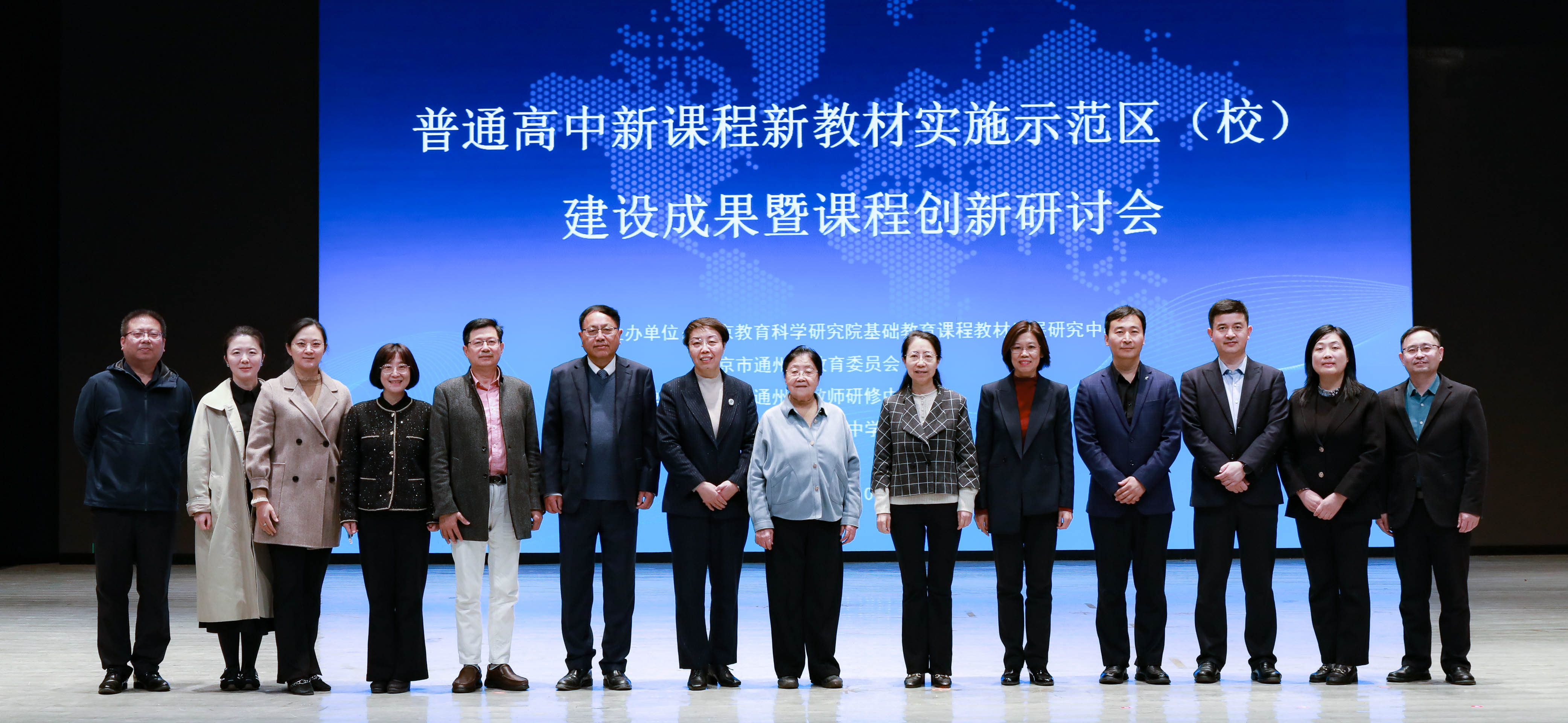 图3  参会嘉宾合影.jpg