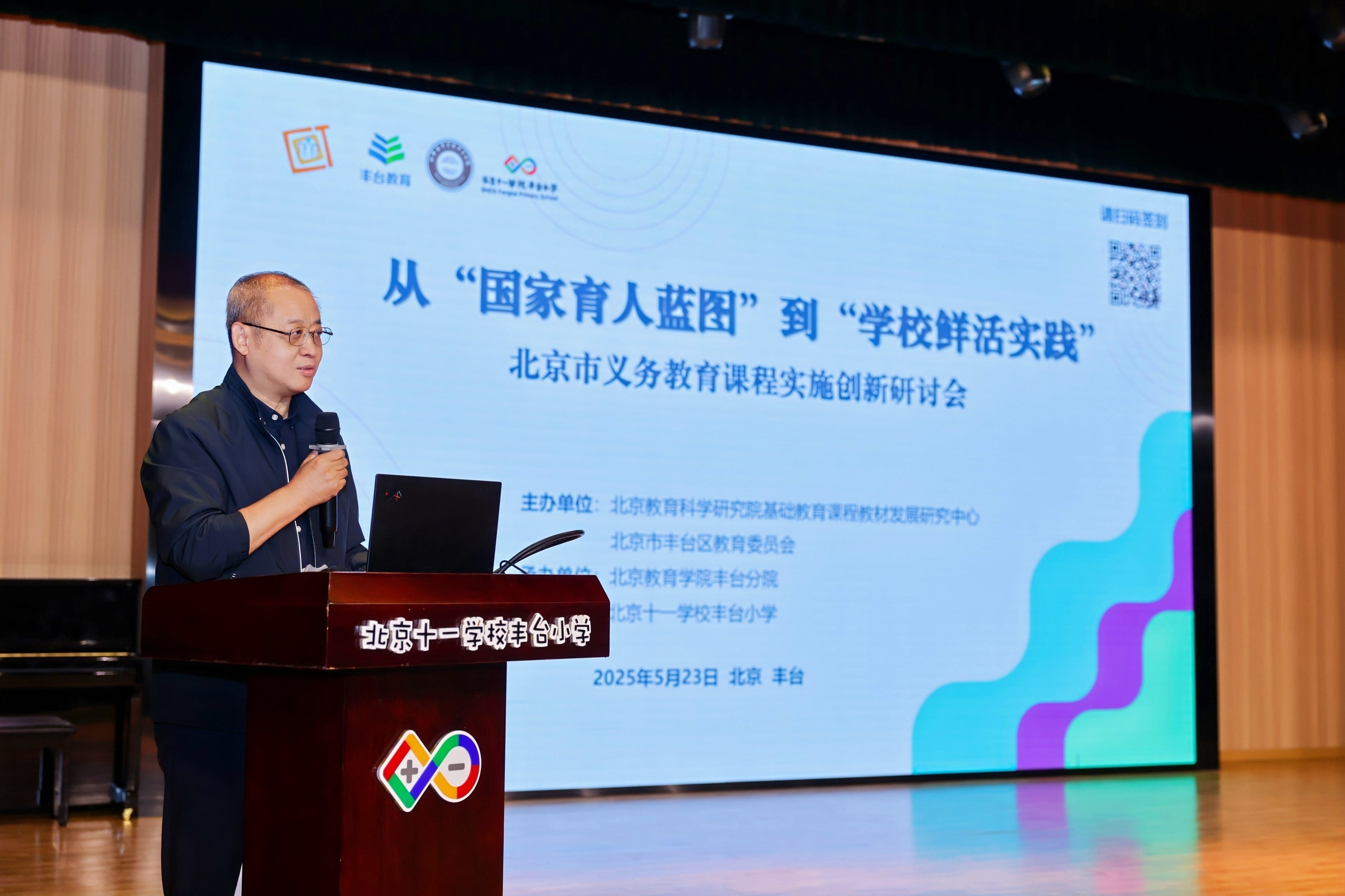 微信图片_20250526085304.jpg
