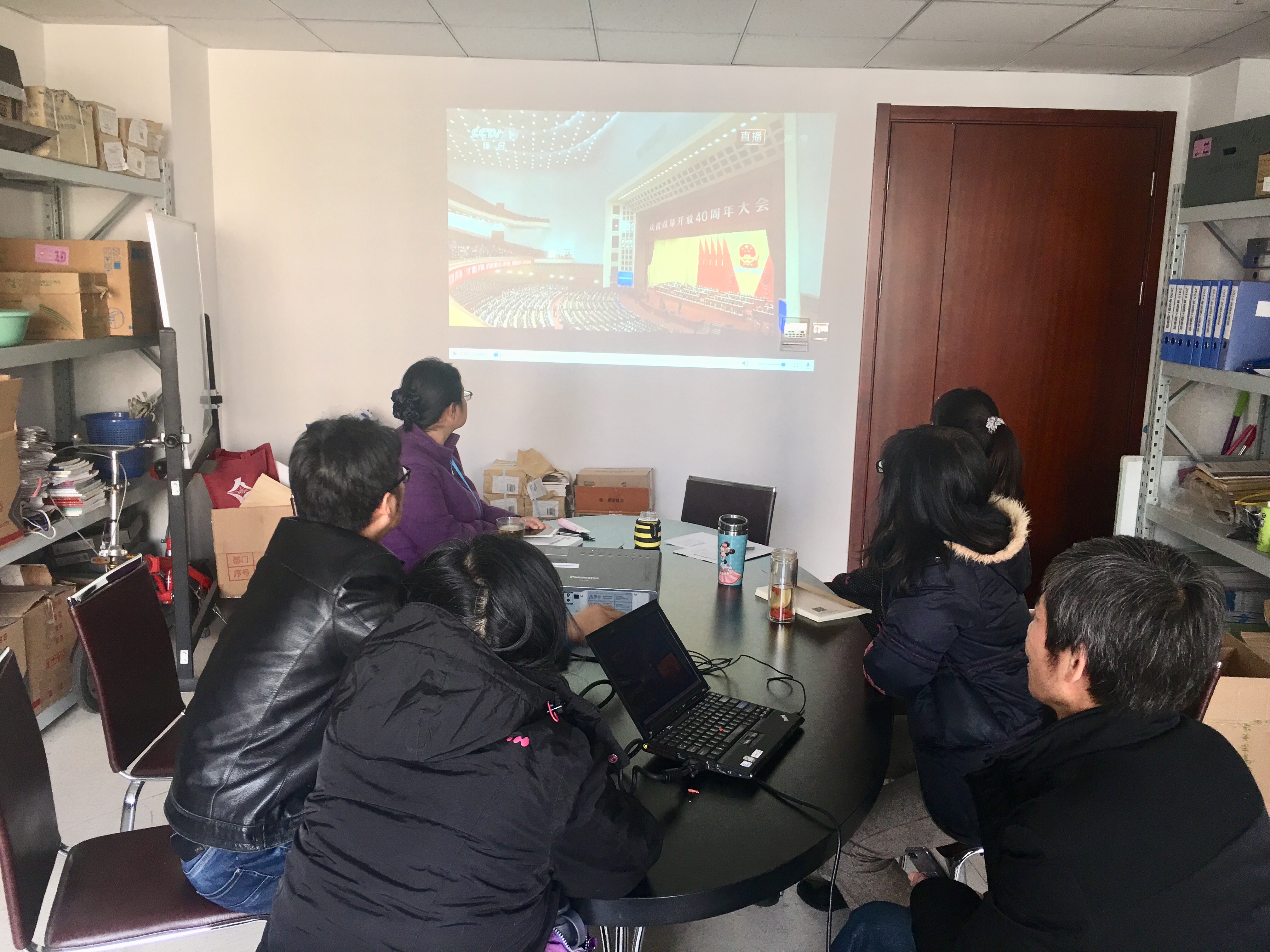 观看庆祝改革开放40周年庆祝大会转播.jpg