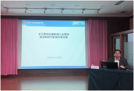 微信图片_20181115094837.png