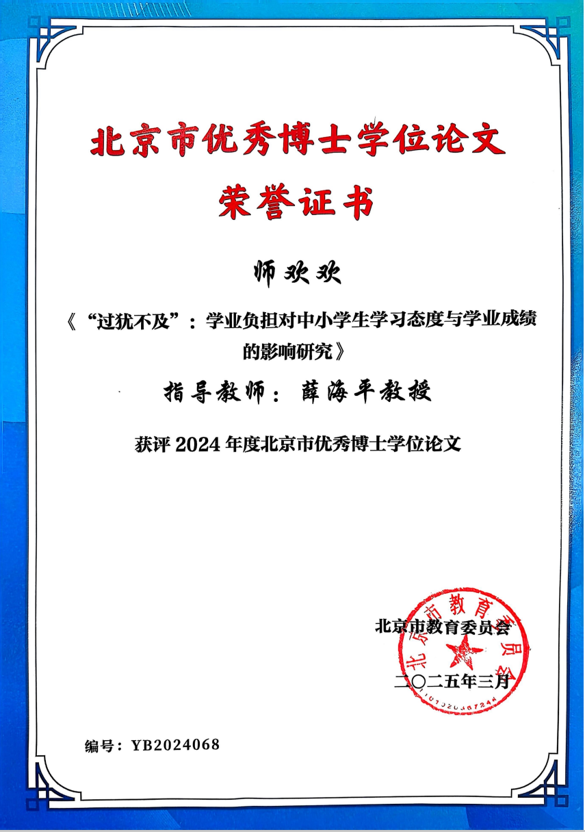 微信图片_20250618100107.png
