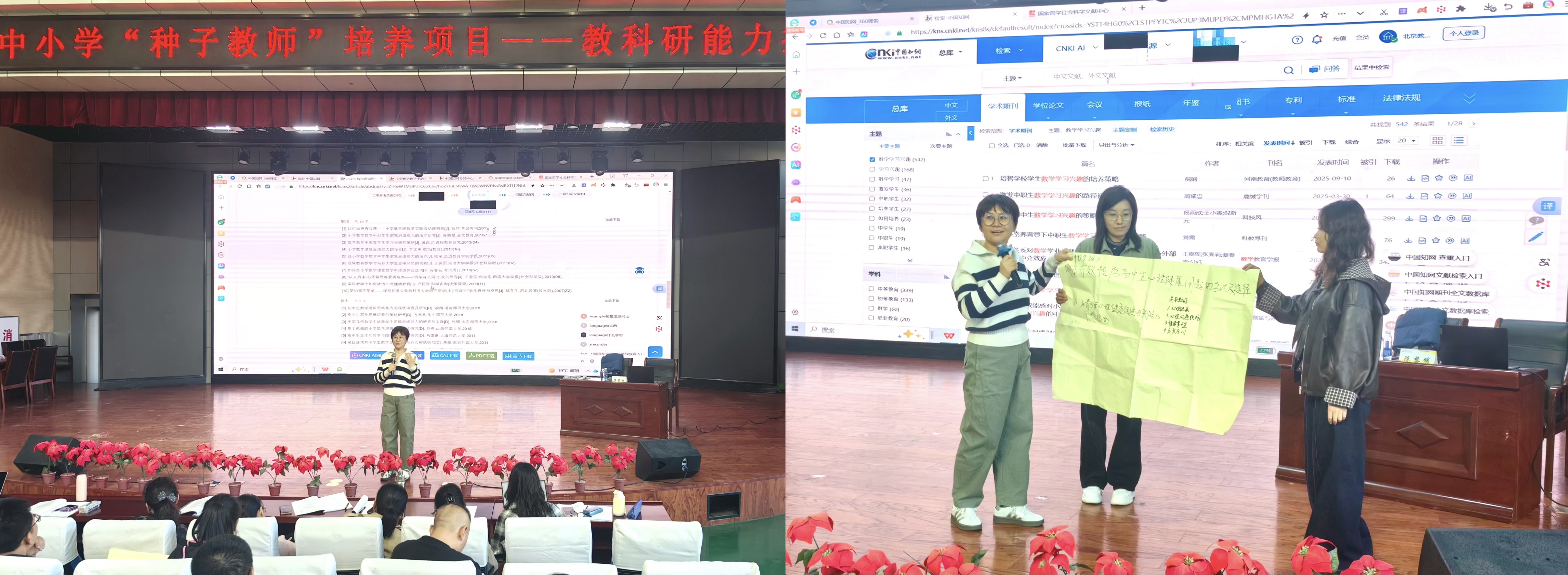 微信图片_20251011150946_24_158.jpg