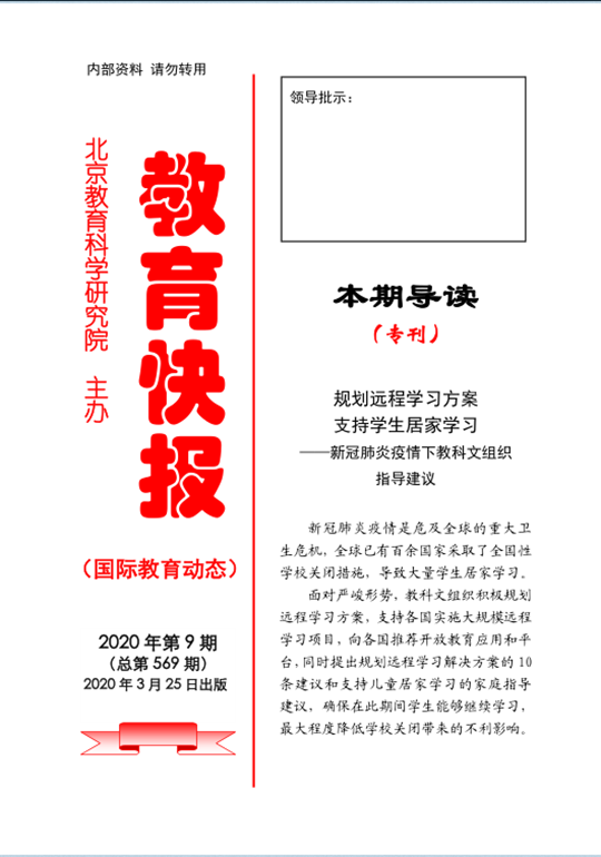 微信图片_20200409180914_副本.png