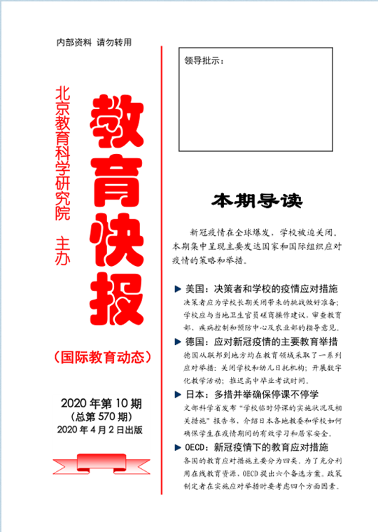 微信图片_20200423143319_副本.png