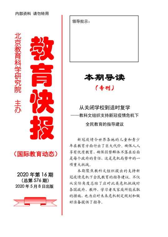 微信图片_20200615154009_副本.png