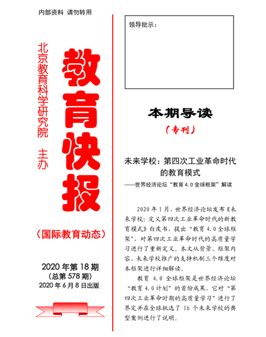 微信图片_20200704171010_副本.png