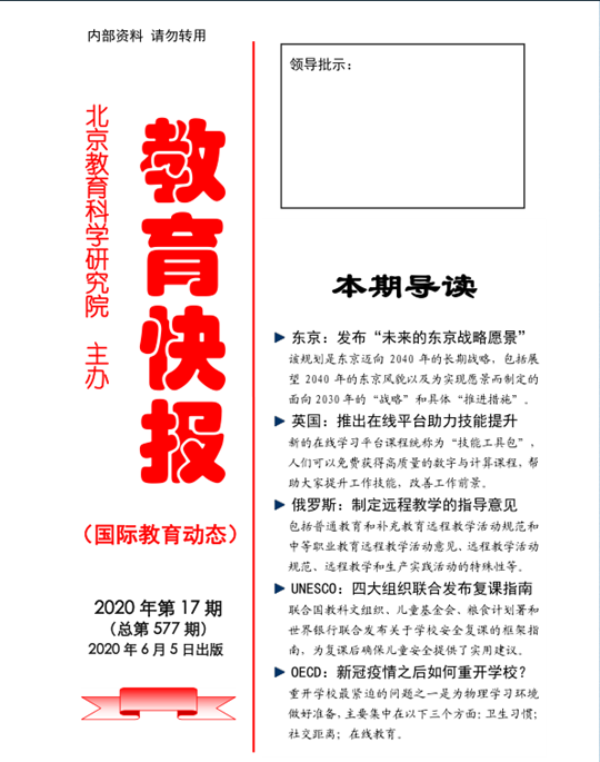 微信图片_20200704171002_副本.png
