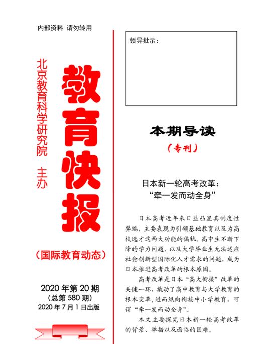 微信图片_20201015154001_副本.png