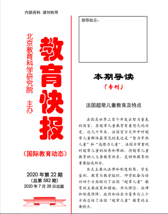 微信图片_20201015155952_副本.png