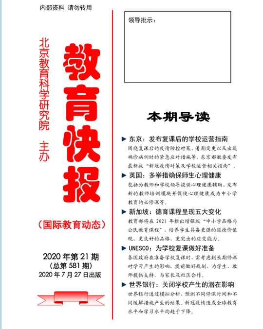 微信图片_20201015154354_副本.png