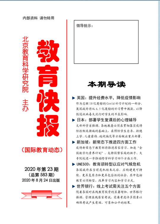 微信图片_20201029164634_副本.png