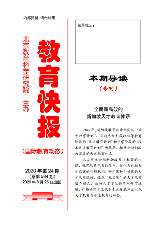 微信图片_20201029165027_副本.png