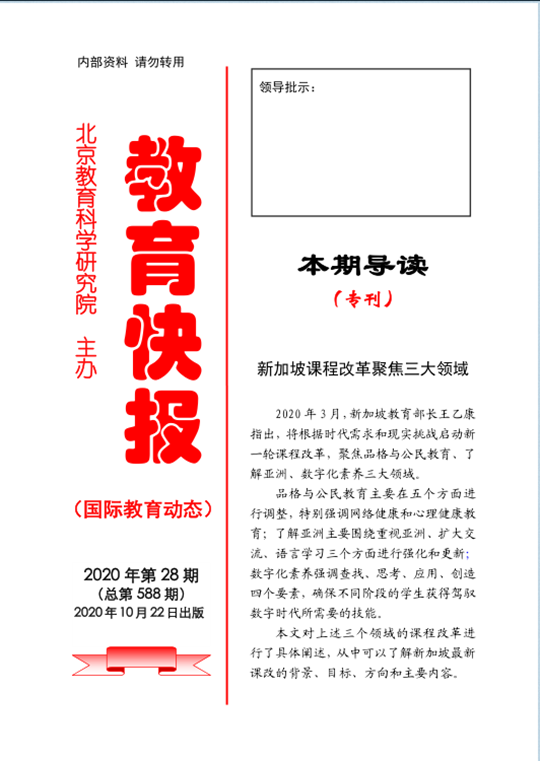 微信图片_20201117122825_副本.png