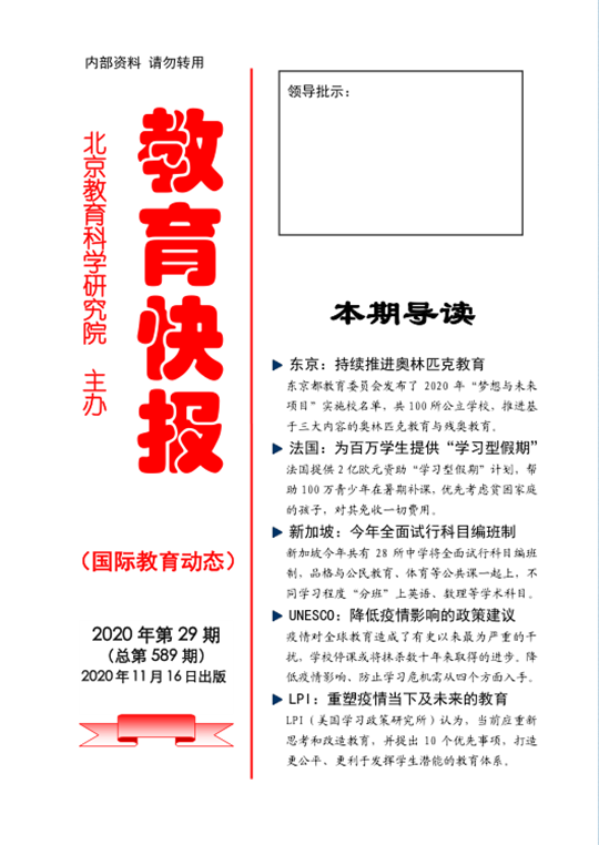 微信图片_20201211104855_副本.png