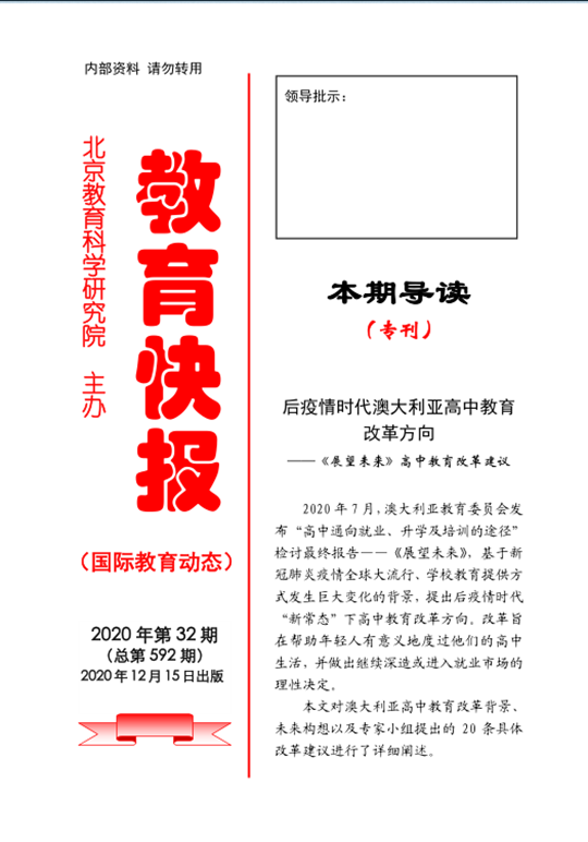 微信图片_20201231085438_副本.png