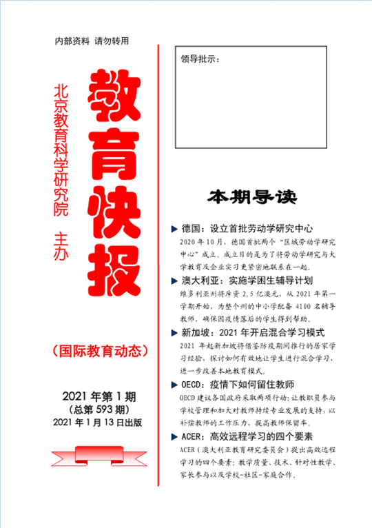 微信图片_20210128111833_副本.png