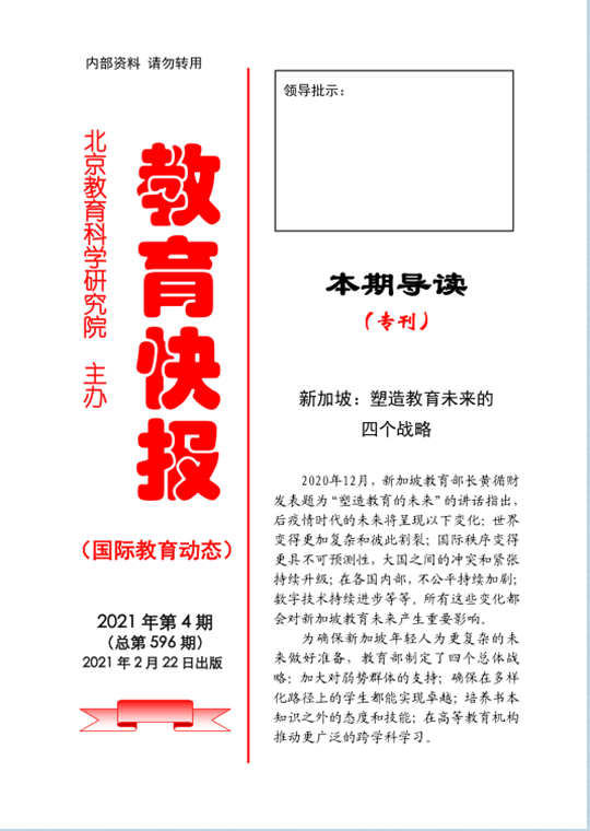 微信图片_20210304153810_副本.png