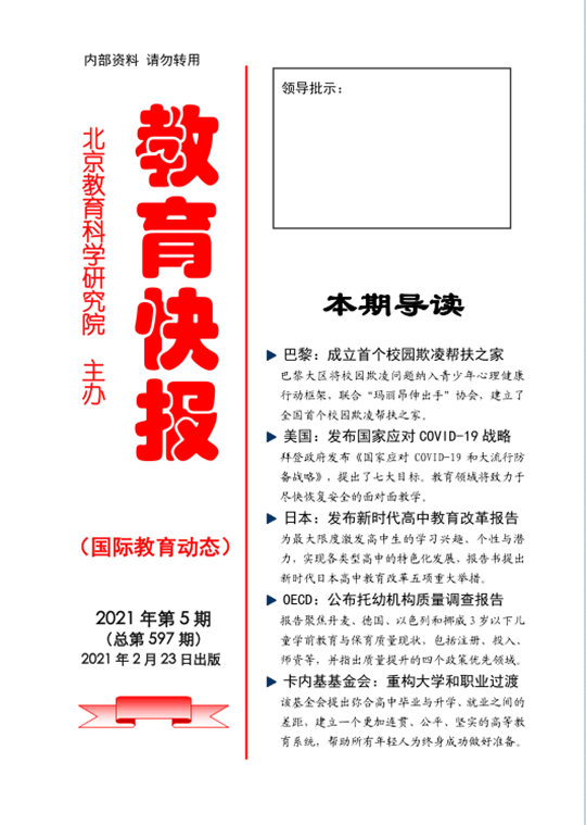 微信图片_20210304154114_副本.png