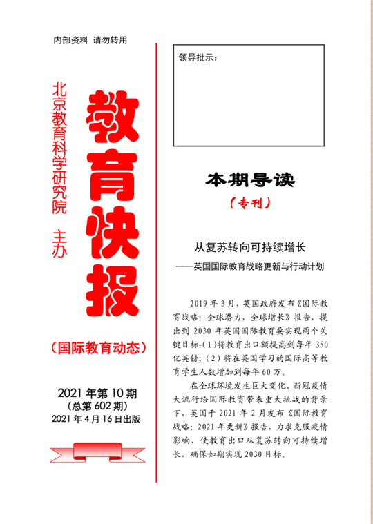 微信图片_20210429145638_副本.png