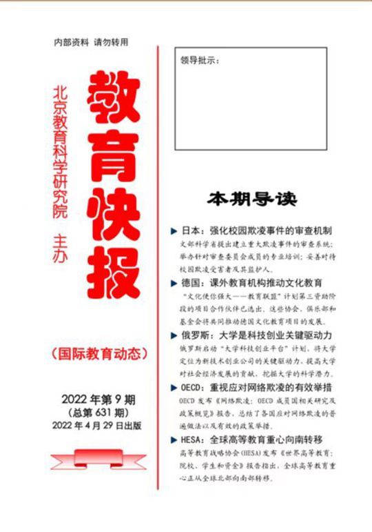 微信图片_20220908143027_副本.jpg