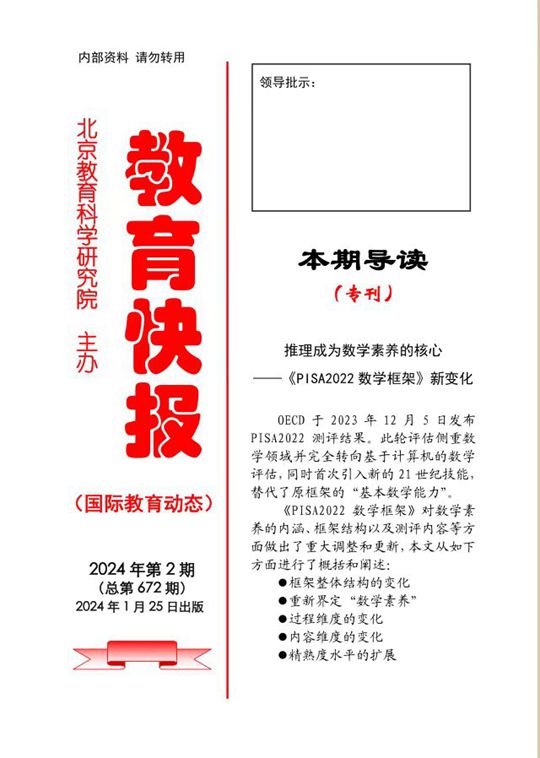 微信图片_20240628103516_副本.jpg