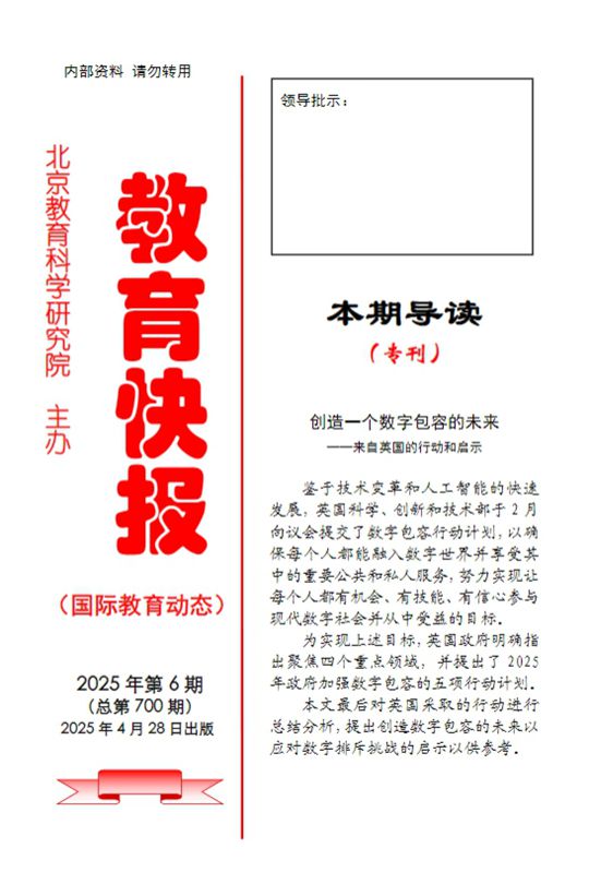 微信图片_20250623164026_副本.jpg
