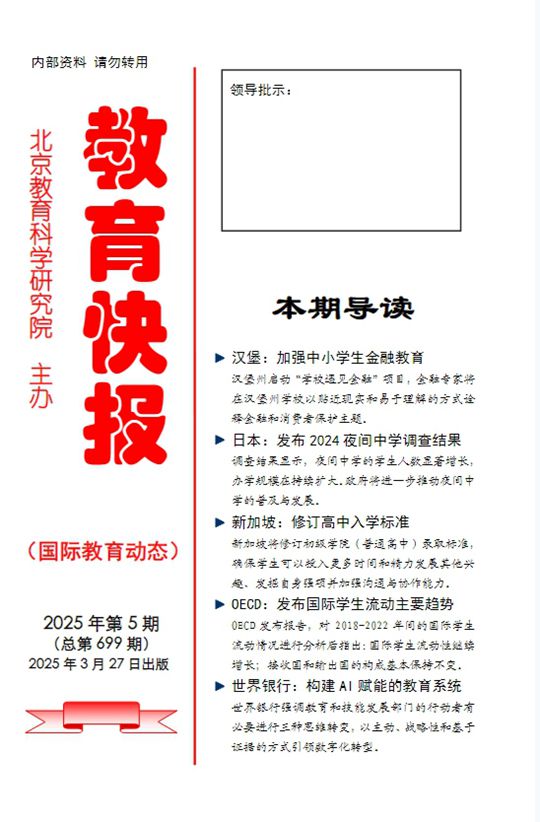 微信图片_20250623163808_副本.jpg
